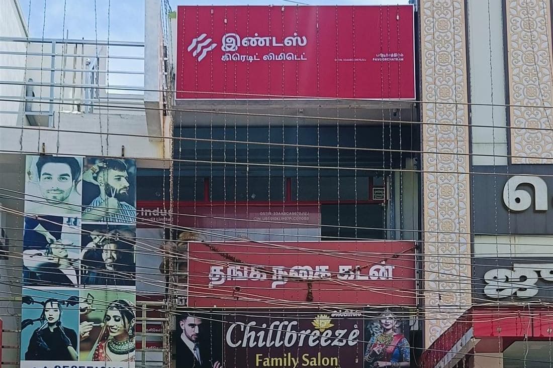 Storefront — Chillbreeze Pavoorchatram